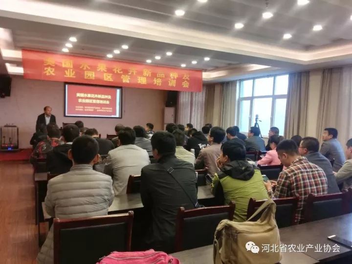 大雨擋不住熱情，美國水果花卉新品種及農(nóng)業(yè)園區(qū) 管理培訓(xùn)會(huì)成功召開！