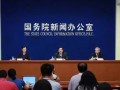 國務(wù)院發(fā)話了，各項(xiàng)政策一定要向“窮人”傾斜！