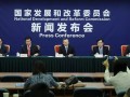 國家發(fā)改委：放寬準(zhǔn)入，取消和減少阻礙民間投資進(jìn)入康養(yǎng)、養(yǎng)老等領(lǐng)域的附加條件