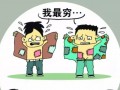 扶貧又出新政策，部分地區(qū)每戶獎(jiǎng)勵(lì)2.4萬元！