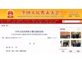 明年起！我國首家土壤法將正式實施！