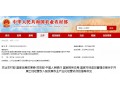 農(nóng)業(yè)農(nóng)村部等六部門全國(guó)推廣“土地入股”！快來看看你能成“股東”嗎？