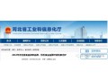 2018年河北省食品領(lǐng)軍品牌、特色食品品牌評(píng)選結(jié)果出爐