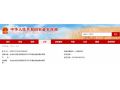 兩部委正式發(fā)布今年農(nóng)業(yè)補(bǔ)貼政策，共37項(xiàng)！
