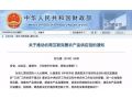 大手筆！2億元財(cái)政紅包陸續(xù)下發(fā)，促進(jìn)農(nóng)民增收