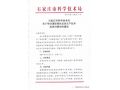 搞農(nóng)業(yè)的都來(lái)參會(huì)了，你也來(lái)看看吧！