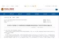 省里定了！河北農(nóng)村有地的快看，大變化要來！各市被委以重任→