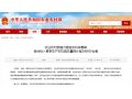 1.4億補貼、2000萬農(nóng)機裝備……官方補貼來了，春耕走起來！（附申請方式）