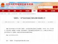 農(nóng)業(yè)農(nóng)村部公示：河北這四地將成全國試點！