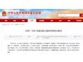 小麥怎么種？全國小麥秋冬種技術(shù)意見發(fā)布！