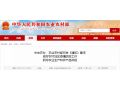 兩部門發(fā)布通知：疫情期間保供應(yīng)、保生產(chǎn)，釋放了哪些重大信號(hào)？