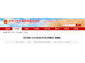 《2021鄉(xiāng)村產(chǎn)業(yè)工作要點(diǎn)》公布，國家重點(diǎn)支持這12個(gè)農(nóng)業(yè)項(xiàng)目！