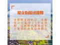 2021年中央一號文件來了，提出這些硬舉措?。ǜ饺模? width=