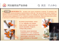 看看協(xié)會一周做了啥？（9.19-9.25）