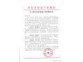 看看協(xié)會一周做了啥？（8.14-8.20）