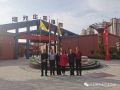 看看協(xié)會一周做了啥?。?0.9-10.15）