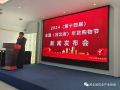 看看協(xié)會一周做了啥?。?2.4-12.10）