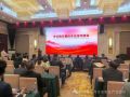 看看協(xié)會(huì)一周做了啥！（11.4-11.10）